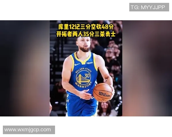 开拓者vs勇士！库里连续炽热状况，杨瀚森体现差劲，有必要练出三分